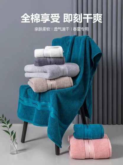 BATH TOWEL ,70*150cm (8698)