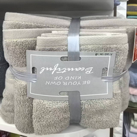 3PC TOWEL SET (16134-5)