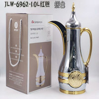 Flask 1L SILVER (6962-S)