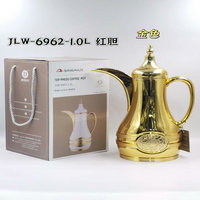 Flask 1L, GOLD (6962-G)