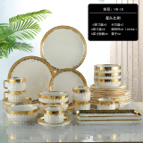 CERAMIC SET (YB18-G)