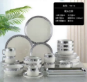 CERAMIC SET (YB18-S)