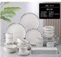 CERAMIC SET (YB10-S)