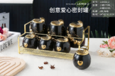CERAMIC SEASON SET (JJD944-2)
