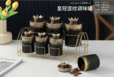 CERAMIC SEASON SET (JJD841-2)