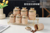 CERAMIC SEASON SET (JJD841-3)