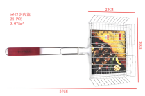 BBQ MESH GRIL BASKET (28CM x 51.5CM) (5843)