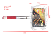 BBQ MESH GRIL BASKET (30CM x 55CM) (5841)