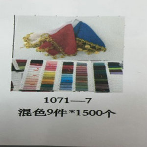 DANCING SCARF W/ COINS (10PC/PACK) (3650)
