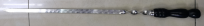 BBQ FORK (BM7015)