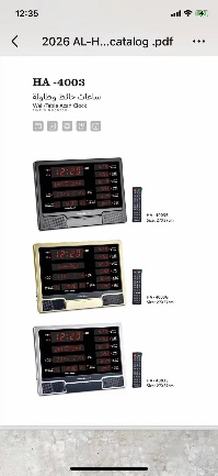 ATHSN CLOCK (4003-1 4003-2 4003-3)