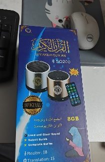 QURAN SPEAKER (Q200)
