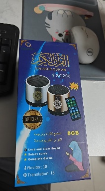 QURAN SPEAKER (Q200)