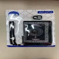 TRAVEL PRAYER MAT WITH COUNTER SET (26-A5)