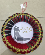 WEDDING HANGING SIGN (BRIDE, 3AROOS) (26-476-9)