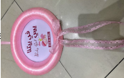 PINK (26-476-11)